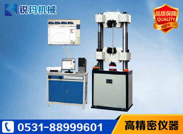 萬能試驗機(jī)