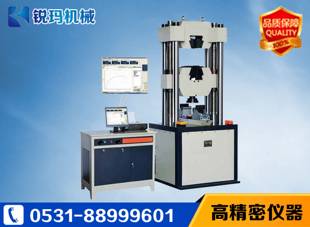 金屬萬能材料試驗機