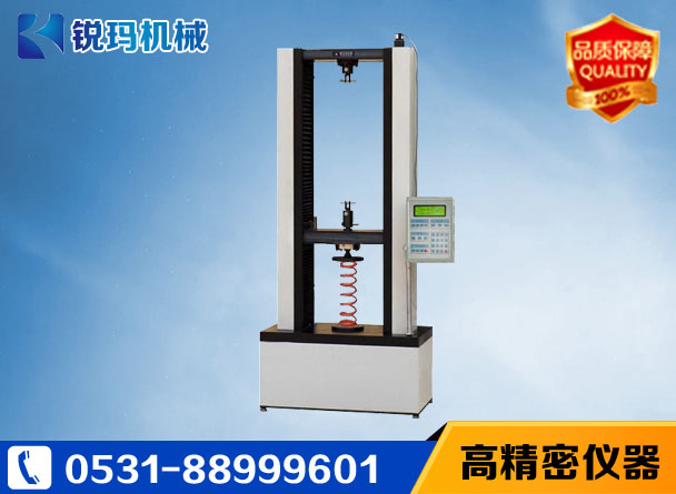彈簧試驗機(jī)優(yōu)質(zhì)品牌