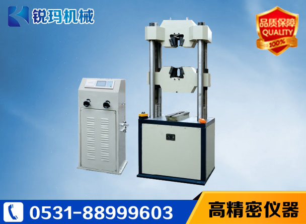 液壓萬能材料試驗機(jī)